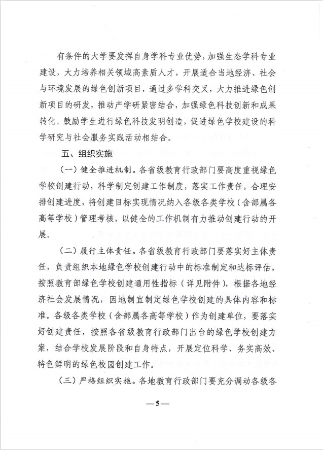 BBIN宝盈集团官方网站