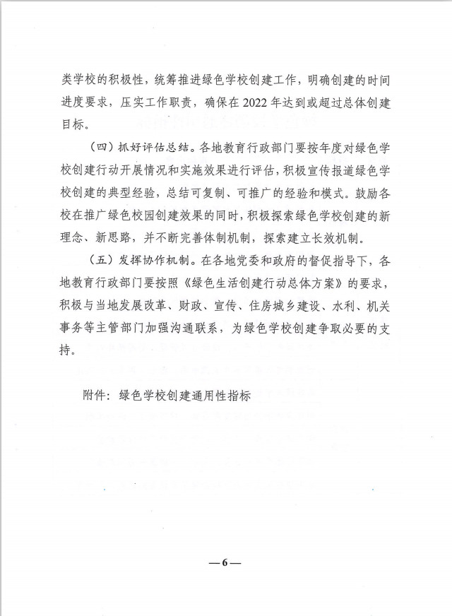 BBIN宝盈集团官方网站