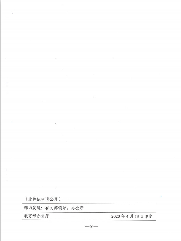 BBIN宝盈集团官方网站