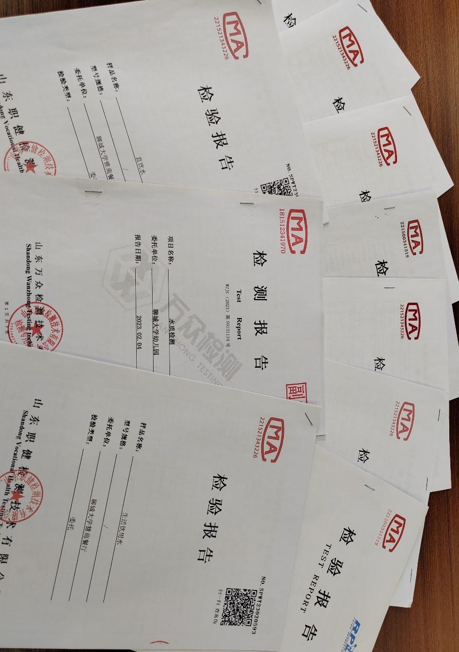 BBIN宝盈集团官方网站
