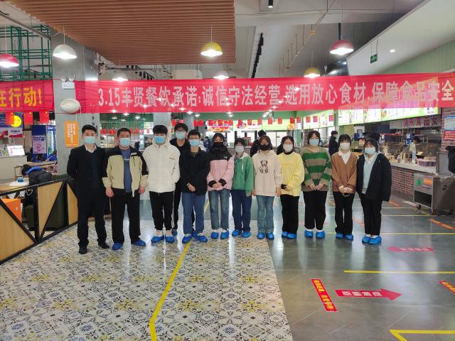 BBIN宝盈集团官方网站