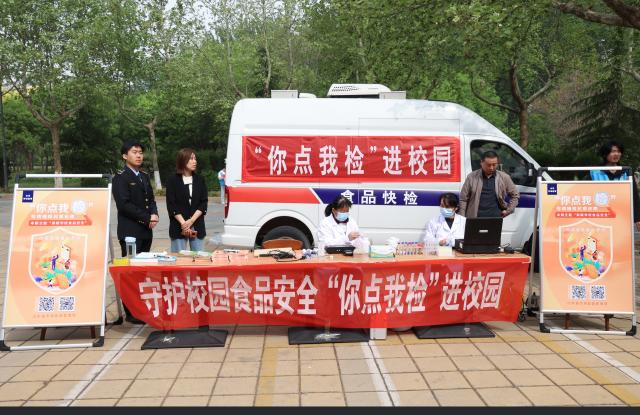 BBIN宝盈集团官方网站