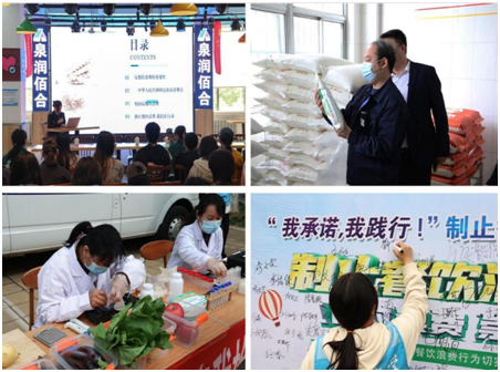 BBIN宝盈集团官方网站