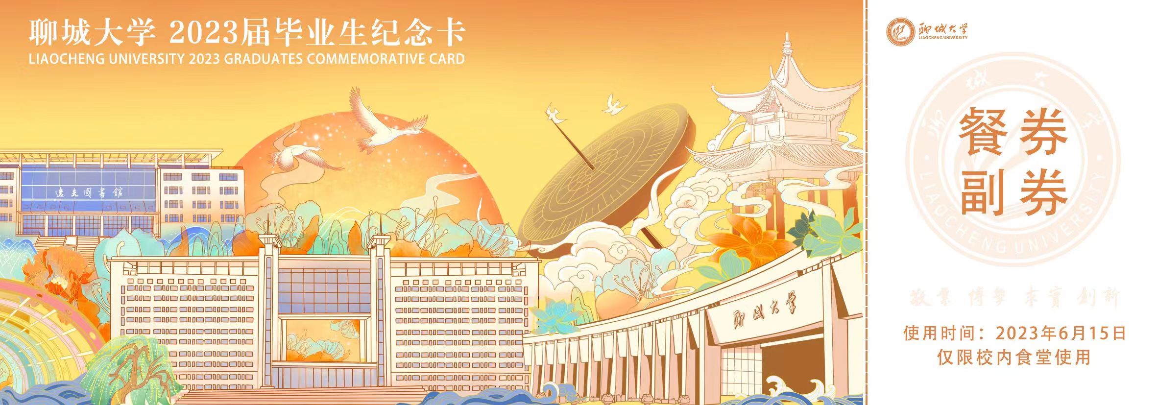 BBIN宝盈集团官方网站