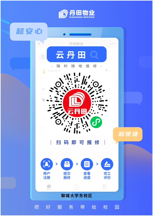 BBIN宝盈集团官方网站