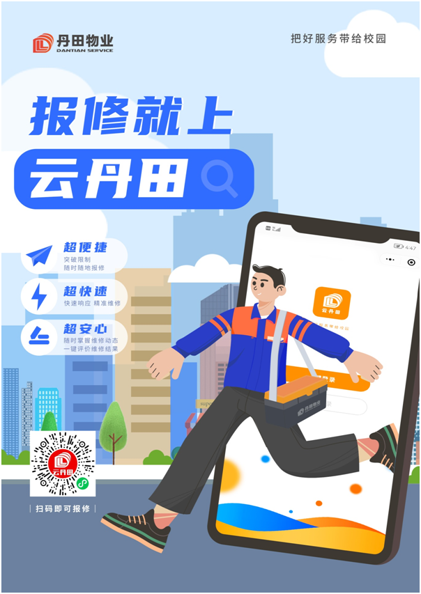 BBIN宝盈集团官方网站