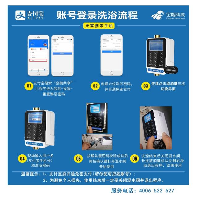 BBIN宝盈集团官方网站