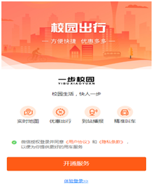 BBIN宝盈集团官方网站