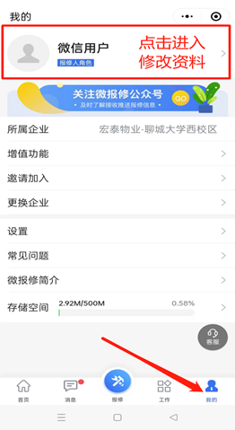 BBIN宝盈集团官方网站