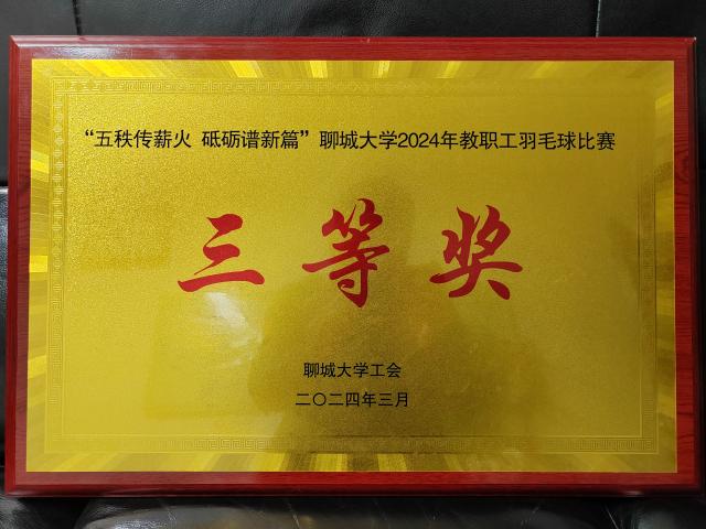 BBIN宝盈集团官方网站