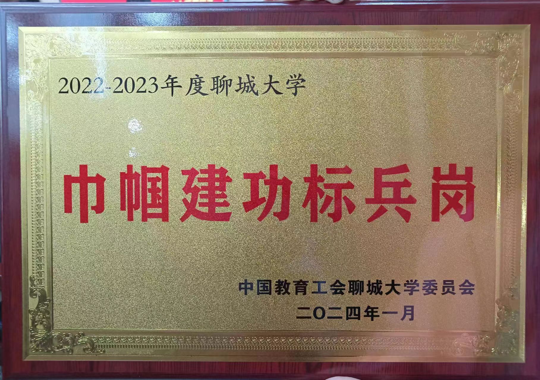 BBIN宝盈集团官方网站