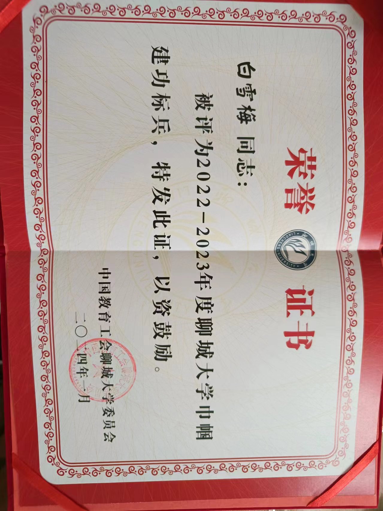 BBIN宝盈集团官方网站