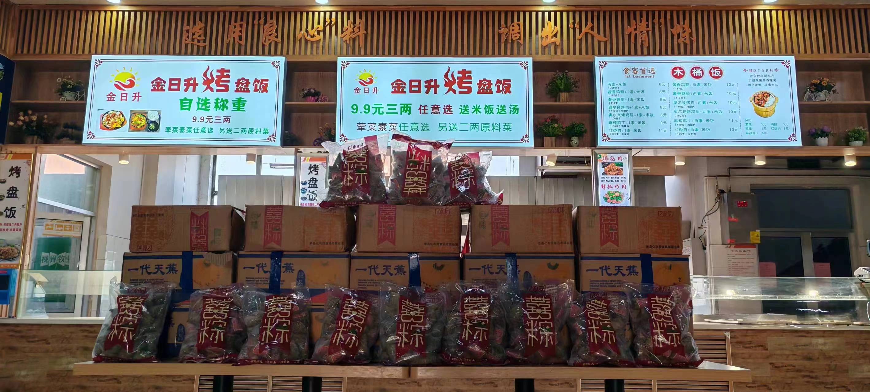BBIN宝盈集团官方网站