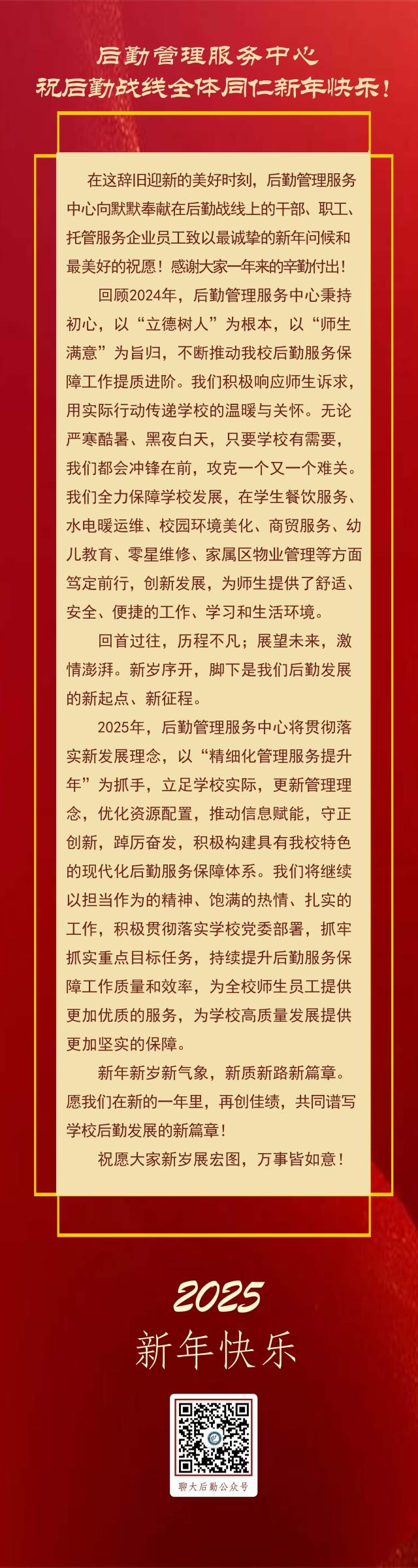 BBIN宝盈集团官方网站
