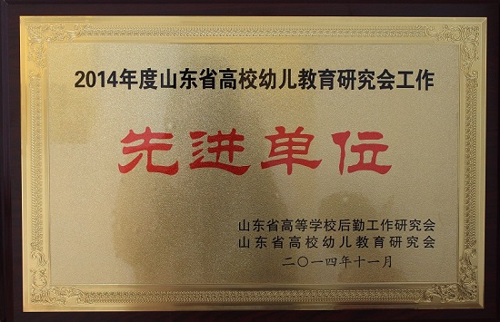 BBIN宝盈集团官方网站