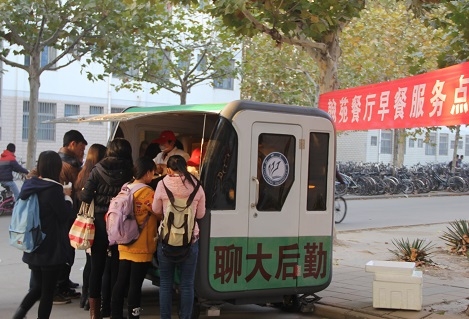 BBIN宝盈集团官方网站